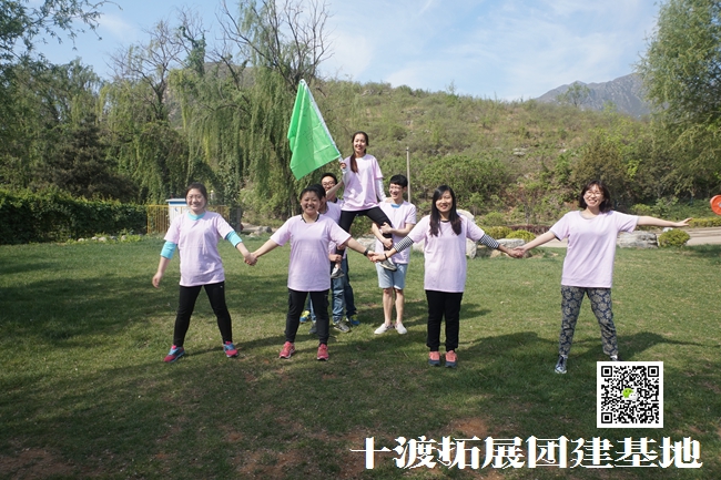 十渡團(tuán)建活動 (145).jpg
