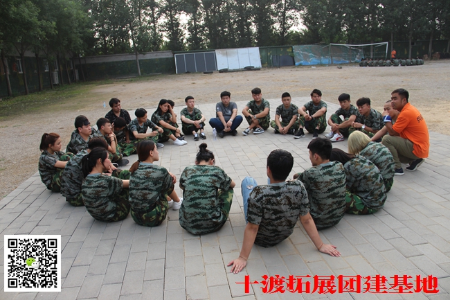 十渡團(tuán)建活動 (22).jpg