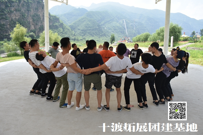 十渡團(tuán)建 (108).jpg