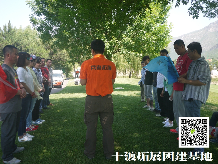 北京拓展訓(xùn)練，拓展訓(xùn)練活動