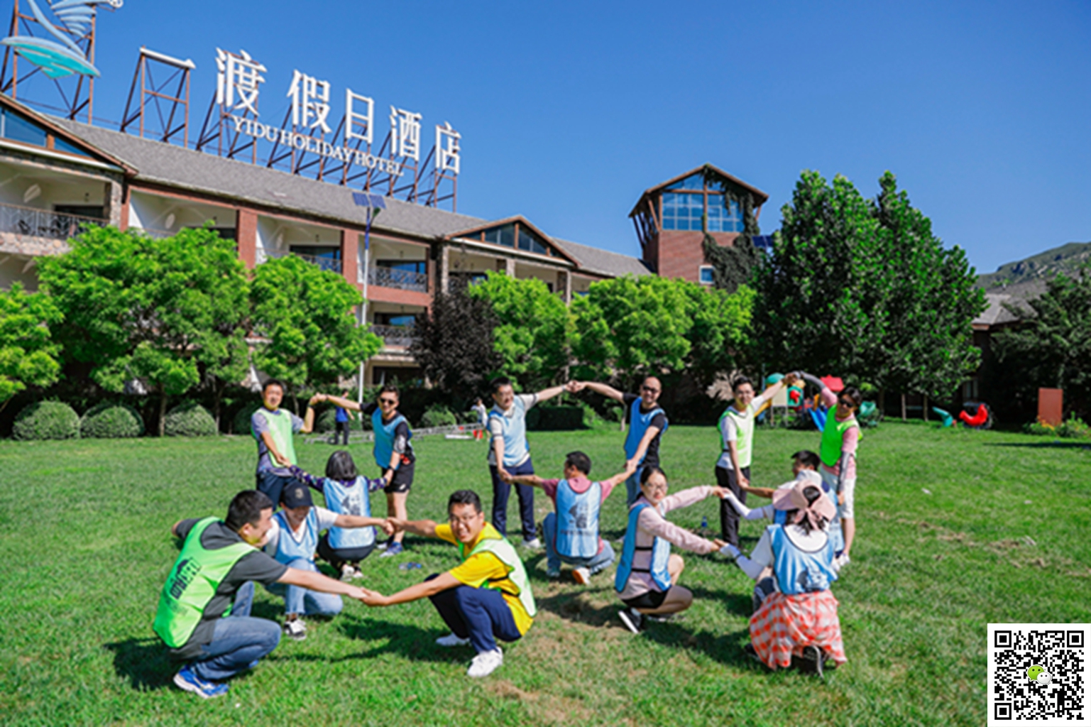  懷柔團(tuán)建活動