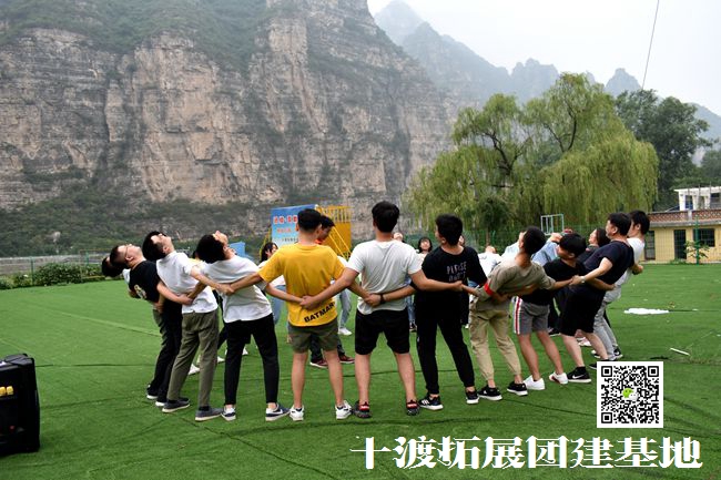  北京拓展訓練   