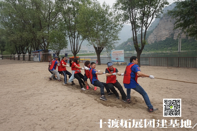 團(tuán)隊拓展培訓(xùn)