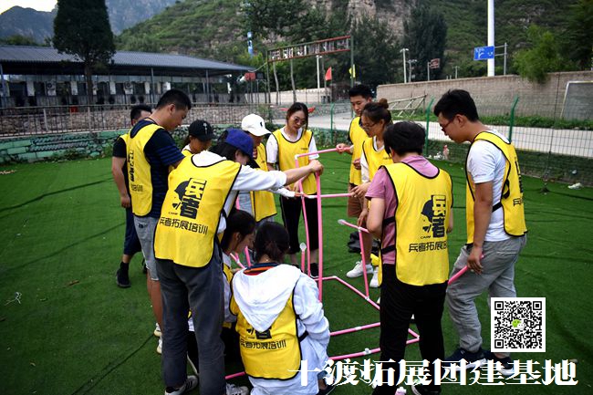 戶外拓展訓練