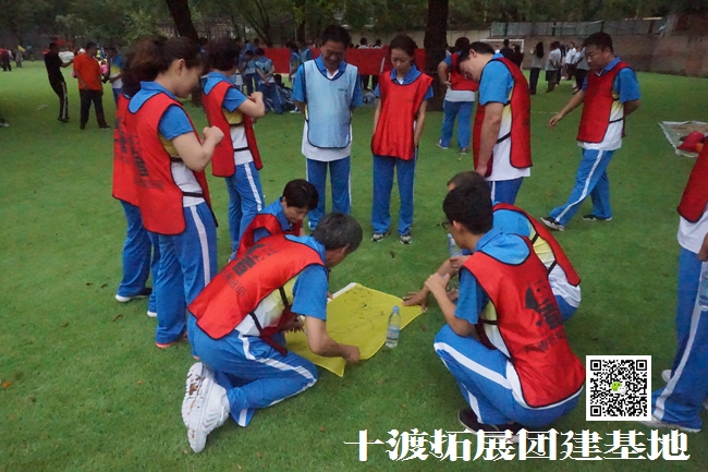 拓展訓(xùn)練活動(dòng)基地