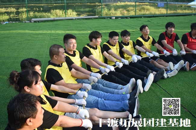 十渡旅游團(tuán)建活動
